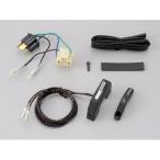 DAYTONA передняя фара ON/OFFs Len da- переключатель 91107 мотоцикл 