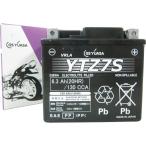 GSユアサ(ジーエスユアサ) バイク 密閉型MFバッテリー 【1個売り】YTZ7S  液入MFタイプ