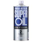 YAMAHA( Yamaha оригинальный ) [ оригинальная деталь ] авто lube super масло 1L 90793-30121 мотоцикл 2 cycle моторное масло 
