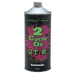 KAWASAKI( Kawasaki оригинальный ) [ оригинальная деталь ]2 -тактное масло 2T-R 1L J0226-0001 мотоцикл 2 cycle моторное масло 