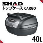 SHAD（シャッド） バイク トップケー