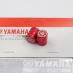  бесплатная доставка отметка .. Yamaha оригинальный звук . колпачок воздушного клапана Type1 красный aluminium длина 16mm x наружный диаметр 12.5mm YAMAHA GENUINE PARTS клик post пересылка 