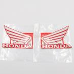 ホンダ純正 ウイングマーク ステッカーセット Wing Mark Sticker HONDA GENUINE PARTS クリックポスト送付