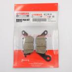 ヤマハ純正 YAMAHA ブレーキパッド 2DP-F5805-00 YAMAHA GENUINE PARTS クリックポスト送付