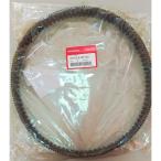 ホンダ純正 ドライブベルト 23100-K1B-T02 FORZA MF15 MF17 フォルツァ Vベルト HONDA GENUINE PARTS