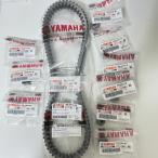 ヤマハ純正 XMAX250 TRICITY300 ドライブ
