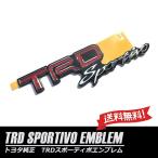 トヨタ 海外 純正 TRD Sportivo エンブレム 海外 純正 輸出仕様 TOYOTA GENUINE PARTS