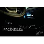 グラージオ シーオー　LED インサイドドアハンドルアンビエント A 50系プリウス/C-HR/60系ハリアー