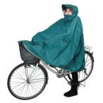 送料無料　コヤナギ　ちゃりポン　サイクルポンチョ　ターコイズ　L　雨の日の自転車に最適！