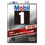 モービル1 5W-50 4L缶 Mobil1 エンジンオイル 5W50  (欠品時納期要確認)