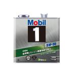 モービル1 5W-30 3L缶 Mobil1 エンジンオイル SP / GF-6A 5W30 (欠品時納期要注意)