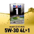 ショッピングから 【予約受付中】モービル1 5W-30 4L缶 Mobil1 エンジンオイル SP / GF-6A 5W30  (納期：手配から3ヵ月〜)