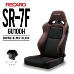 Sr7f カバー レカロ 車用シートカバー 通販 価格比較 価格 Com