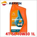 REPSOL SMARTER плита HMEOC 4T моторное масло 4T SL 10W30 1L 007433 2 колесо машина масло Repsol все соединение масло motor масло 