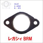  Legacy BRM для прокладка HST производства 029-402GK 029-402GK