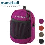 mont-bell Mont Bell прикреплять .bru сумка 1123775 4way сумка сумка-пояс черный розовый хаки - orange P1P1