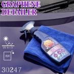 303 プロダクツ グラフェン ディテー