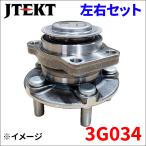 プリウス ZVW50 ZVW51 ハブ ベアリング 3G034 左右セット フロント JTEKT ジェイテクト 3DACF038D-26BR-AM KOYO 送料無料