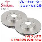  Hilux RZN185W VZN185W тормозной диск передний 500-10028 левый правый 2 листов тормозной диск вентилируемый 