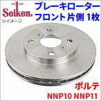  Porte NNP10 NNP11 тормозной диск передний 500-10042 одна сторона 1 листов тормозной диск Seiken вентилируемый 