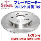  Legacy BM9 BMM BR9 BRM тормозной диск передний 500-76023 одна сторона 1 листов тормозной диск Seiken система . химическая промышленность 