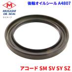 �A�R�[�h SM SV SY SZ �z���_ ��� �I�C���V�[�� A4807 �����I�C���V�[�� 91252-692-003/91252-692-005