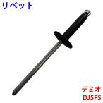 デミオ  LDA-DJ5FS リベット 10個セット ACT002