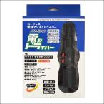 ショッピング電動ドライバー AUTRY コードレス電動アシストドライバー ATR-ED06 12本組ビット+両頭ビット1本 USB充電 LEDライト付 正逆転切り替え 手動 ATR-ED06