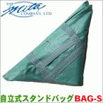  независимый тип подставка сумка BAG-S 140L акционерное общество три рисовое поле большая вместимость зеленый тросик рама независимый бесплатная доставка BAG-S