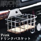 JB64W ジムニー JB74 シエラ Prink ドリンクバスケット bebas-01 BEYOND JAPAN ビヨンドジャパン コースター付き ステンレス