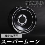 JB74W ジムニー シエラ スーパーム