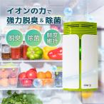 Clair V Crea V устранение бактерий дезодорирующий машина устранение бактерий дезодорирующий антибактериальный свежий техническое обслуживание класть type класть только пространство уход рефрижератор вход туалет Maintenance Free compact 