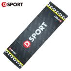 クールタオル ひんやりタオル 冷感タオル D-SPORT DSPORT 08280-DCT ポリエステル サーキット
