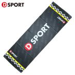 ショッピングひんやりタオル クールタオル ひんやりタオル 冷感タオル D-SPORT DSPORT 08280-DCT ポリエステル サーキット