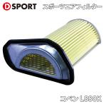 コペン L880K ダイハツ スポーツエア�