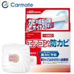 カーメイト ドクターデオ D342 エア�