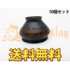  Oono резиновый Thai Rod end ботинки 10 шт. комплект Jimny JA12C/JA12V DC-2103 10 шт 