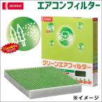 ブーン DENSO エアフィルター DCC1010 �