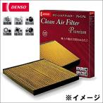 アルファード H30 H35 DENSO クリーンエアフィルター DCP1014 デンソー カーエアコンフィルター 脱臭 抗菌