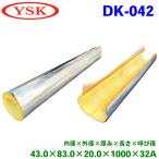 YSK гора бок промышленность стакан шерсть труба покрытие теплоизоляция материал DK-042 водоснабжение .. предотвращение выдерживающий холод . защищающий от холода для .. предотвращение поломка . предотвращение труба защита теплоизоляция .. предотвращение трубы. защита термос 