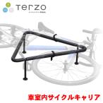 車室内サイクルキャリア 横積み TERZO テルッツォ EC33 自転車  積載 取付 簡単 工具不要 保護 E1E1