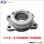  Hiace Regius Ace KDH200 серия TRH200 серия Toyota GMB производства передний ступица подшипник ASSY GH21180 левый и правый в комплекте бесплатная доставка 