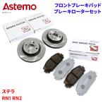  Stella RN1 RN2 Subaru передние тормозные накладки тормозной диск комплект Astemo производства Hitachi HS010 F6-016BP A1T1