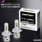 IPF LED 【電球色】LEDハイパワー ヘッ