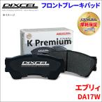 自動車用ブレーキパッド