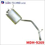  Hijet S100P S100C S110P S110C muffler MDH-9269 большой . Techno производства muffler соответствующий требованиям техосмотра товар бесплатная доставка MDH-9269