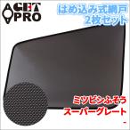 NEWスーパーグレート ミツビシふそ�