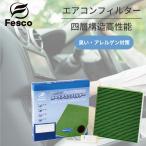 ルークスハイウェイスター B45A ニッ