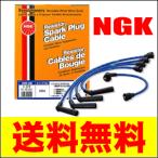 NGKプラグコード クレスタ  GX81 (1G-GE) RC-TE130 送料無料