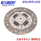  Skyline BNR32 Ниссан диск сцепления NSD085U Exedy EXEDY посылать за товар 